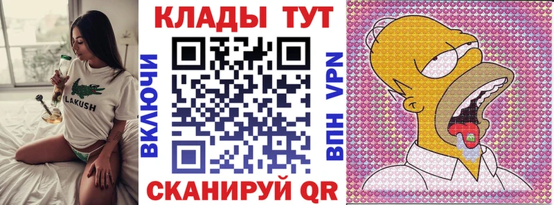 Наркошоп Кирово-Чепецк Alpha PVP  ГАШИШ  Бошки Шишки 