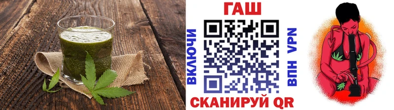 Cannafood конопля Кирово-Чепецк