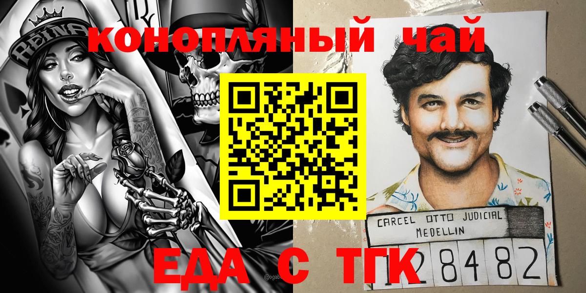 Амфетамин кристаллы  Каннабис  Вход с VPN  Кирово-Чепецк  Гашиш  Меф кристаллы  NBOMe  КОКАИН  MDMA  Гашиш 