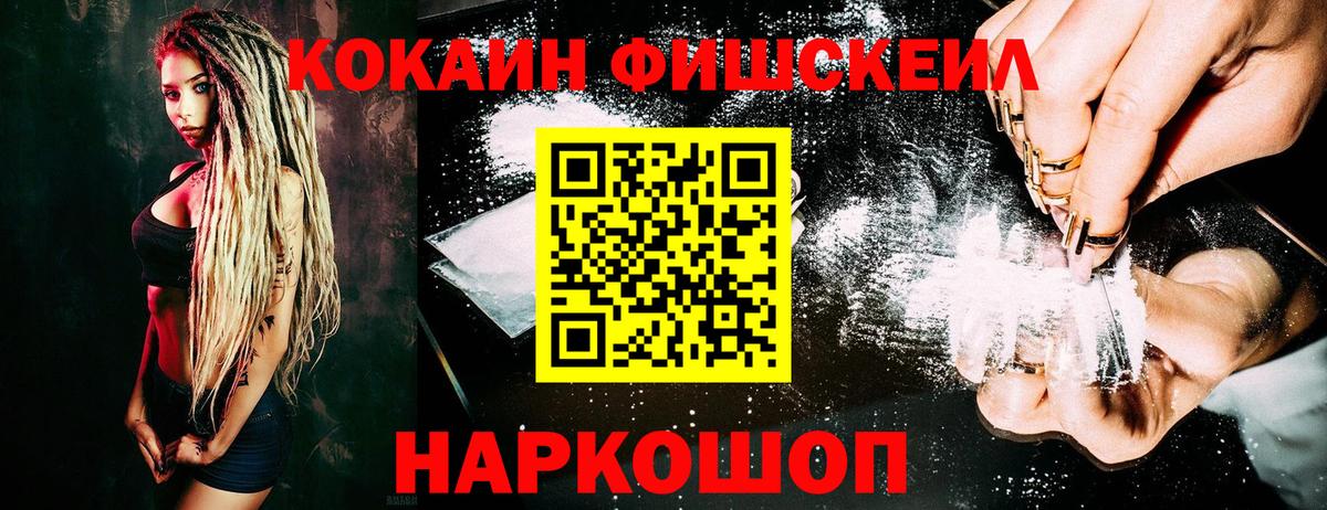 КОКАИН 98%  Вход с VPN  Кирово-Чепецк  COCAIN Боливия 