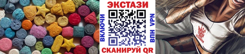 ЭКСТАЗИ Punisher  Кирово-Чепецк 