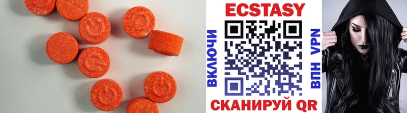 Экстази TESLA Кирово-Чепецк