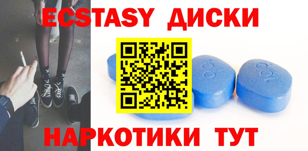 ЭКСТАЗИ Cube Кирово-Чепецк