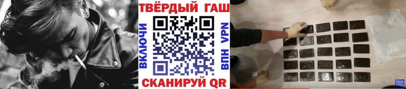 ГАШИШ индика сатива  купить наркотики цена  Кирово-Чепецк 