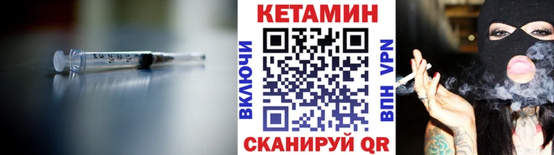 Кетамин ketamine  Кирово-Чепецк 