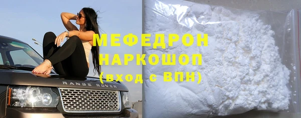 МДПВ Аркадак