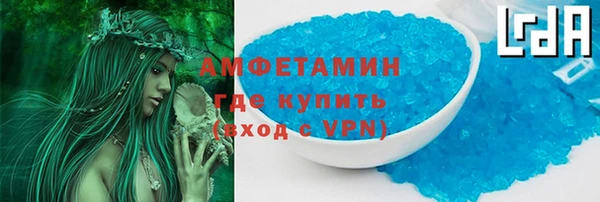 мефедрон мука Армянск