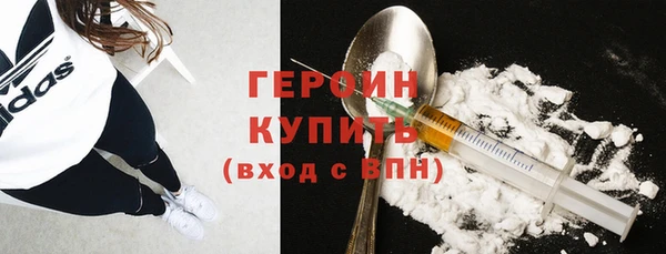 герыч Арсеньев
