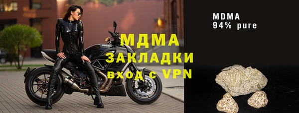 герыч Арсеньев