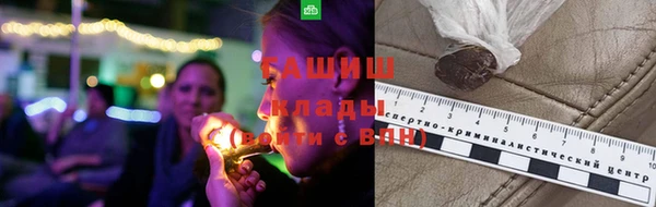 мефедрон мука Армянск