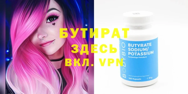 мефедрон мука Армянск