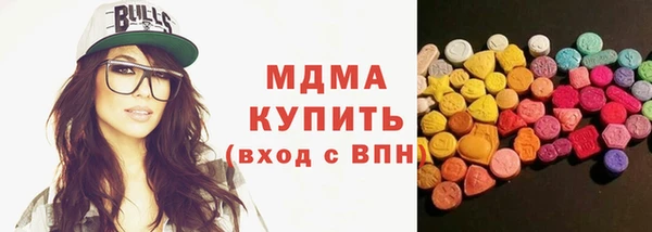 мефедрон мука Армянск