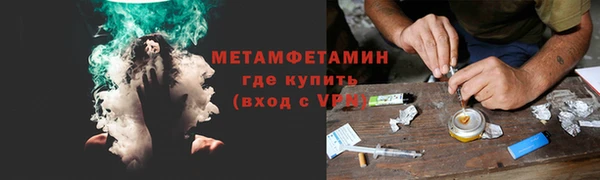 мефедрон мука Армянск