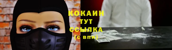 мефедрон мука Армянск