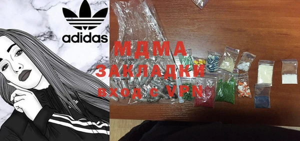 МДПВ Аркадак