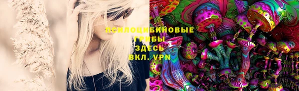 мефедрон мука Армянск