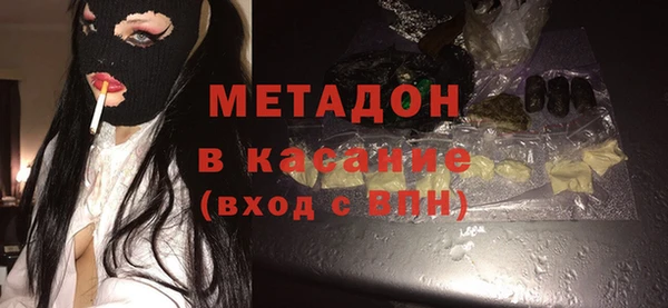 мефедрон мука Армянск