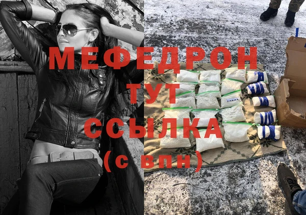 МДПВ Аркадак