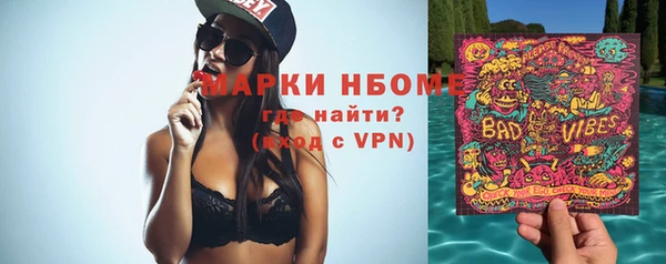 мефедрон мука Армянск