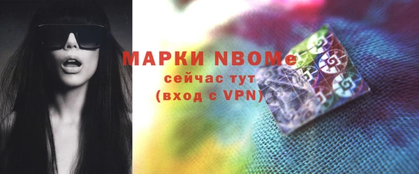 мефедрон мука Армянск