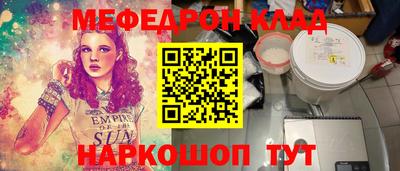 мескалин Заволжье