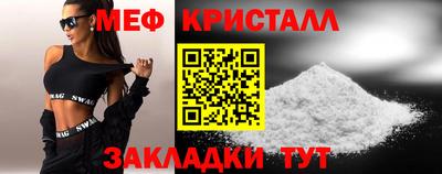 таблы Заводоуковск
