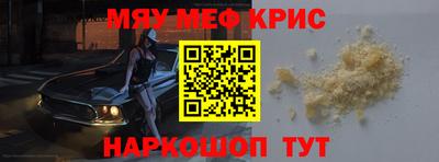 мескалин Заволжье