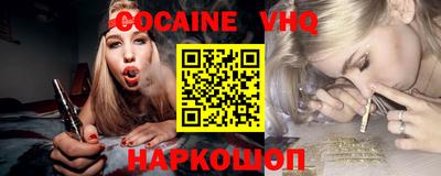 кокаин колумбия Жуковский