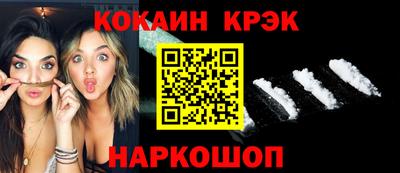 мескалин Заволжье