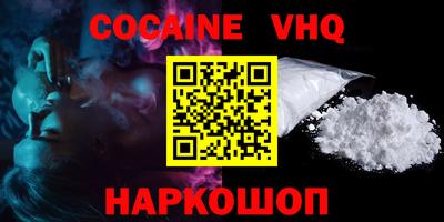 таблы Заводоуковск