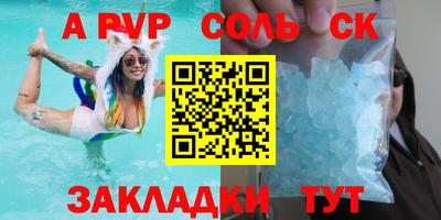 кокаин колумбия Жуковский