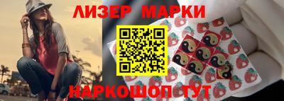 кокаин колумбия Жуковский