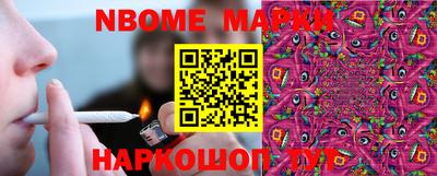 мескалин Заволжье