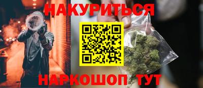 мескалин Заволжье