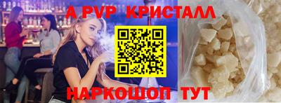 таблы Заводоуковск