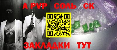 кокаин колумбия Жуковский