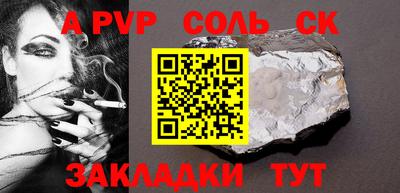 таблы Заводоуковск
