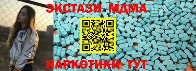 мескалин Заволжье