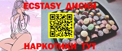 мескалин Заволжье