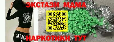 мескалин Заволжье