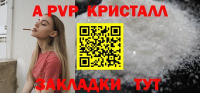 кокаин колумбия Жуковский