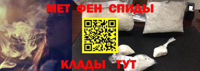 мескалин Заволжье