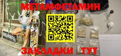 мескалин Заволжье