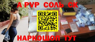 таблы Заводоуковск