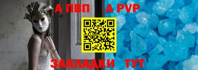 таблы Заводоуковск