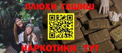 таблы Заводоуковск