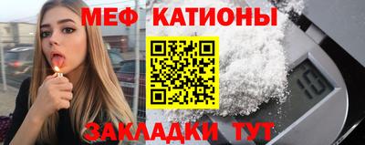 мескалин Заволжье