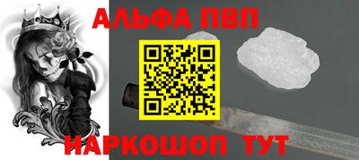 таблы Заводоуковск