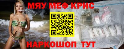 таблы Заводоуковск