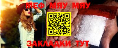 мескалин Заволжье